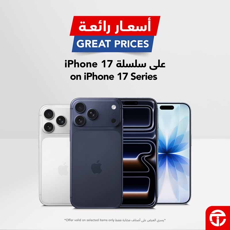 JARIR Bookstores Qatar offers 2025