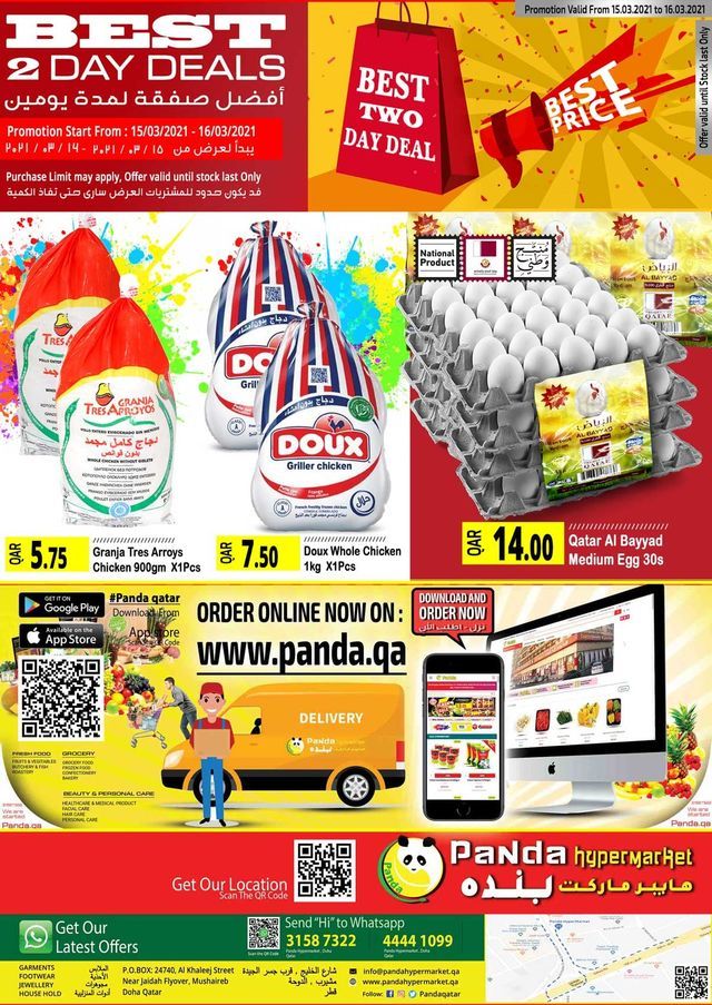 Panda Hypermarket Qatar offers 2021