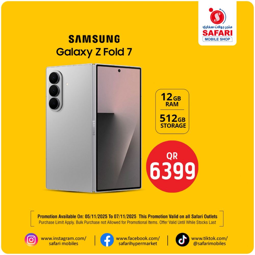 Safari Hypermarket Qatar Offers 2025