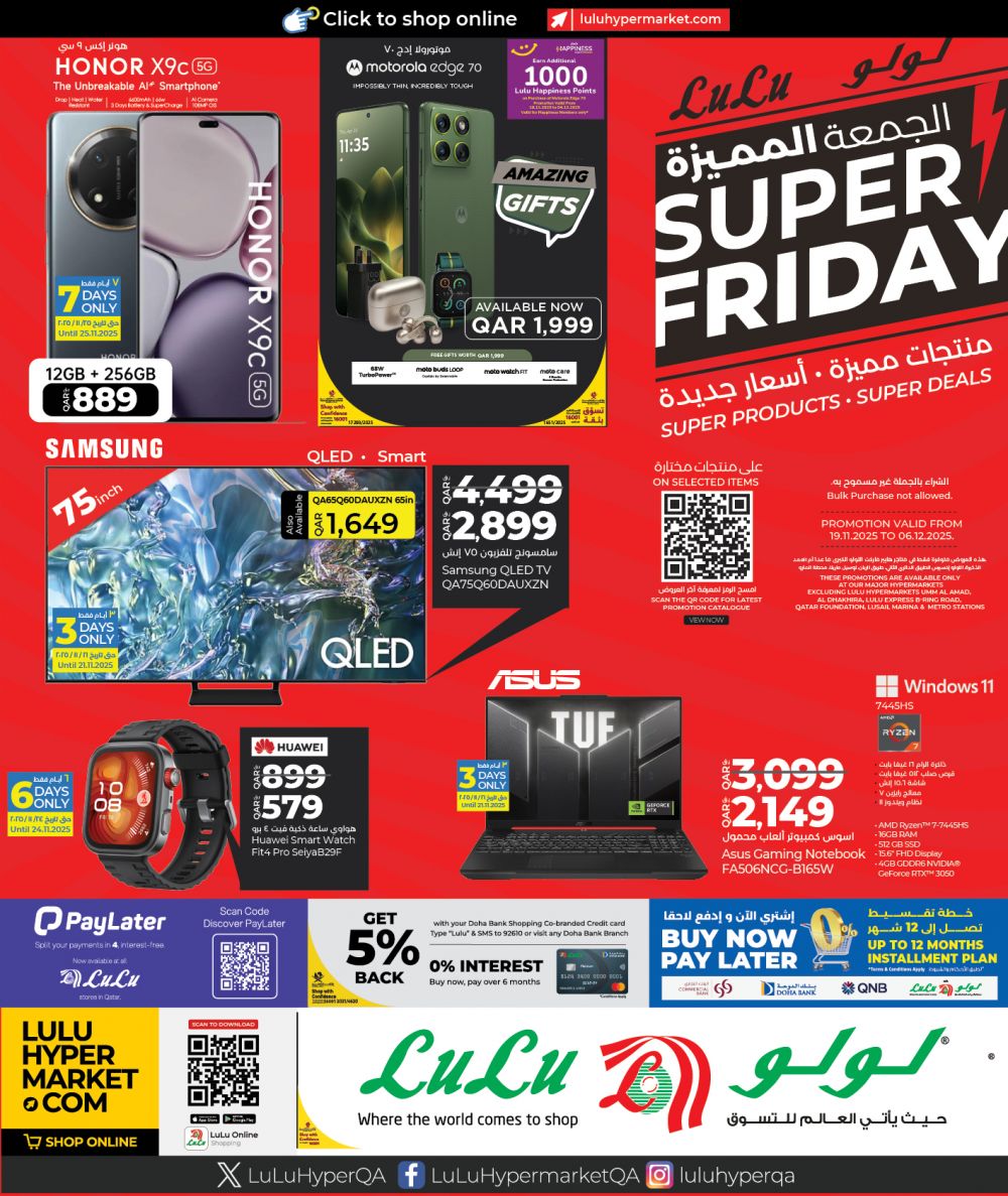 LULU Hypermarket Qatar offers 2025