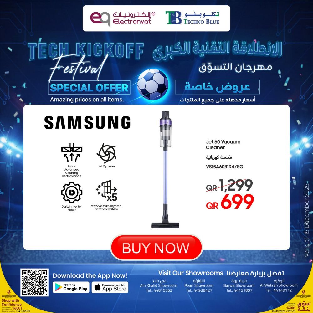 TECHNO BLUE Qatar Offers 2025