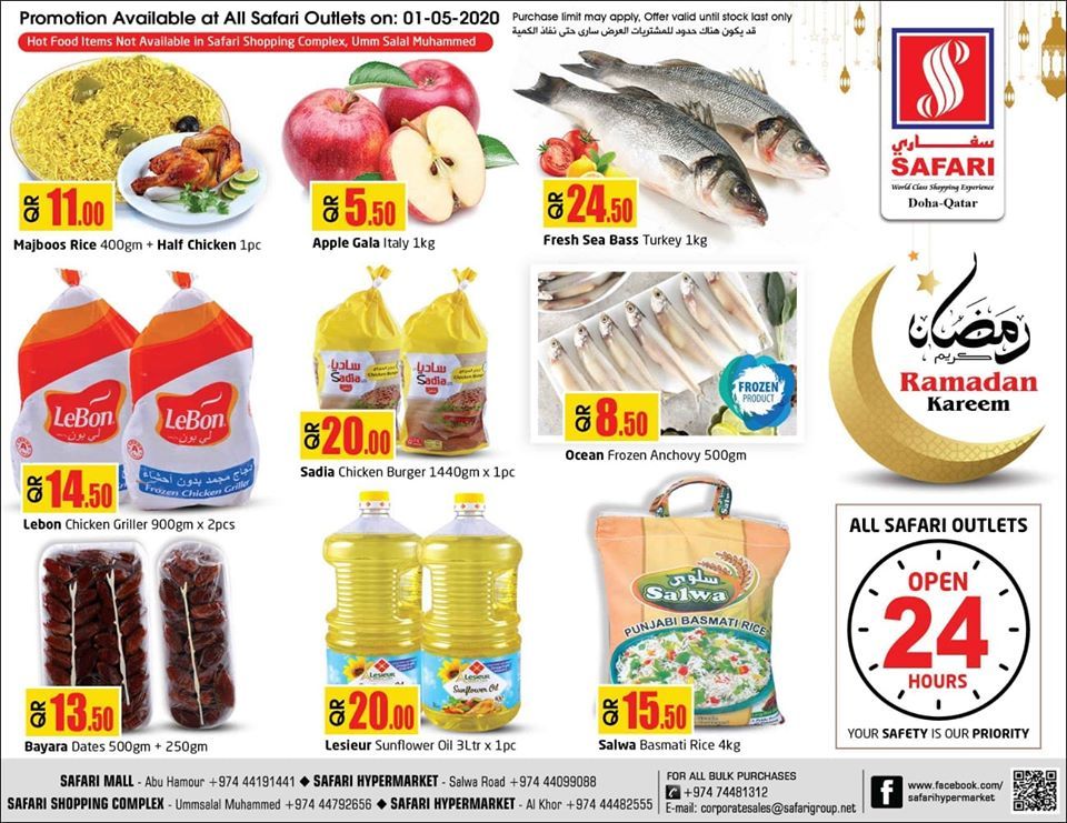 Safari Hypermarket Qatar offers 2020
