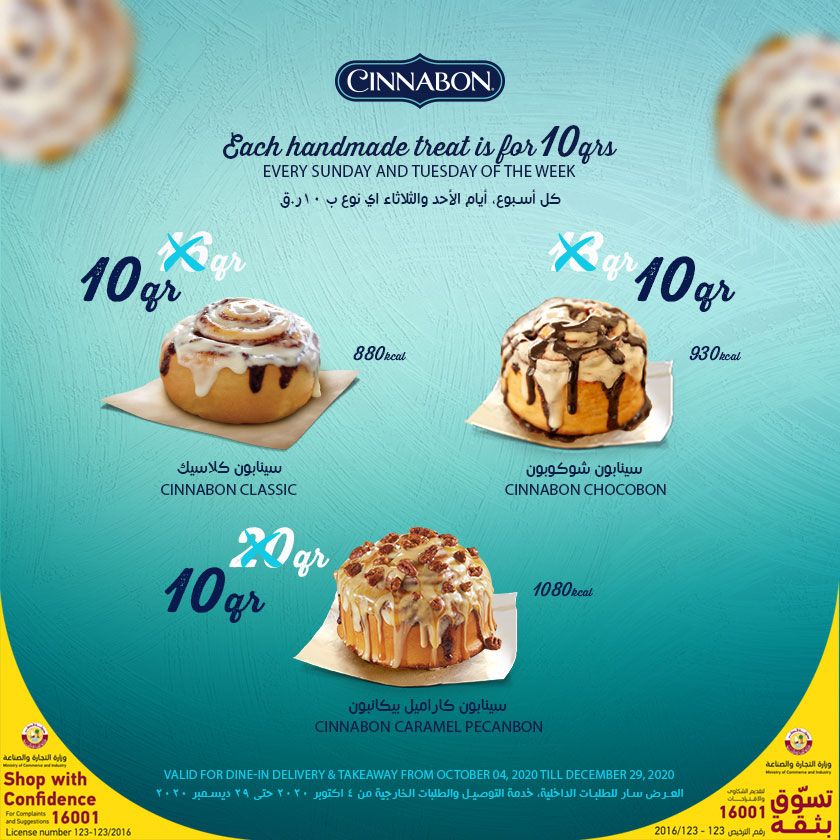 Cinnabon Qatar Offers 2020