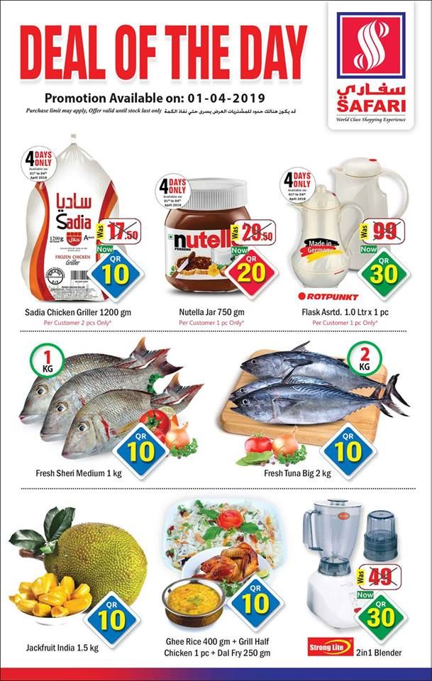 عروض سفارى هايبر ماركت قطر 2019
