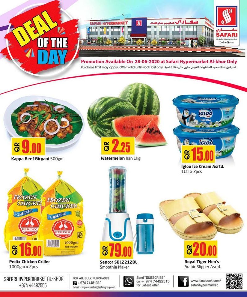Safari hypermarket qatar offers 2020