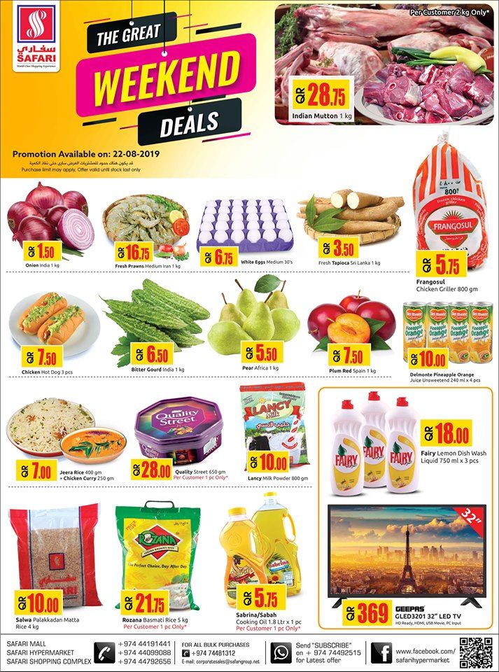 Safari Hypermarket Qatar offers 2019