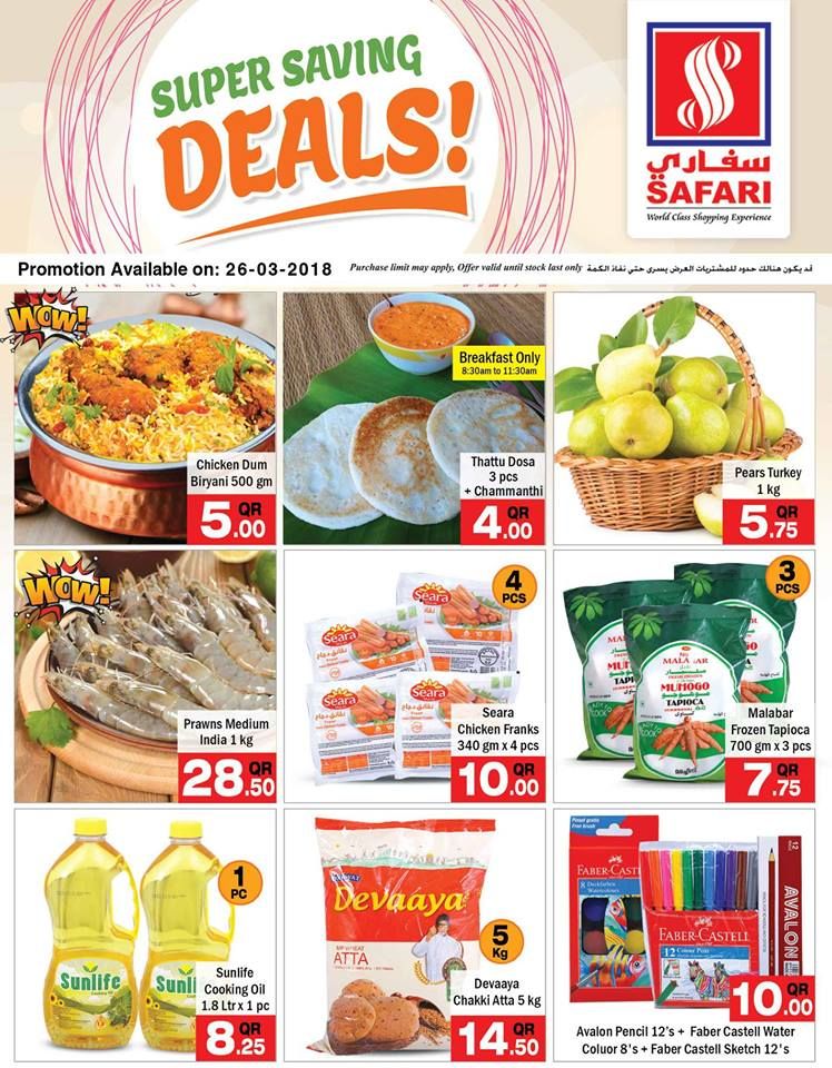 Qatar Offers | Safari Hypermarket Qatar