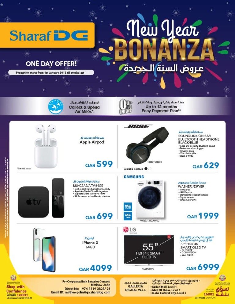 Sharaf DG Electronic Offers  Qatar