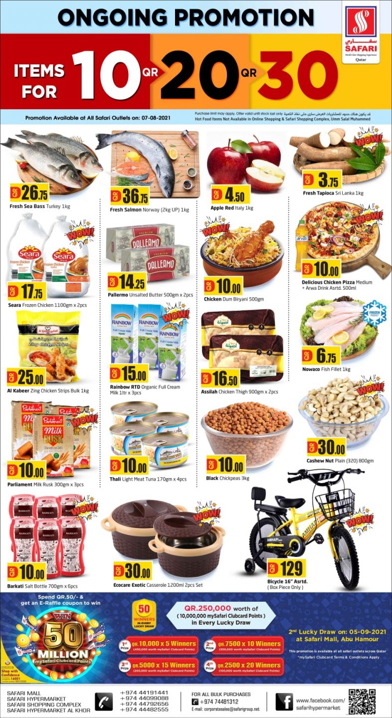 Safari Hypermarket Qatar offers 2021