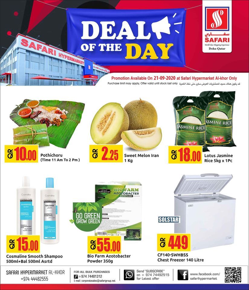 Safari Hypermarket Qatar Offers 2020