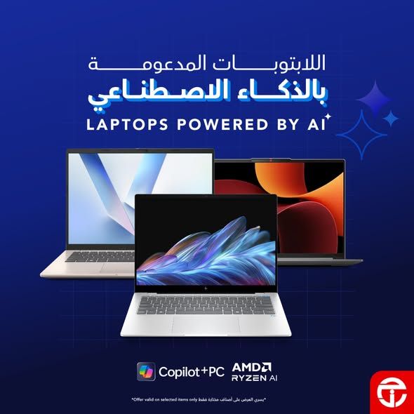 عروض مكتبة جرير قطر 2025