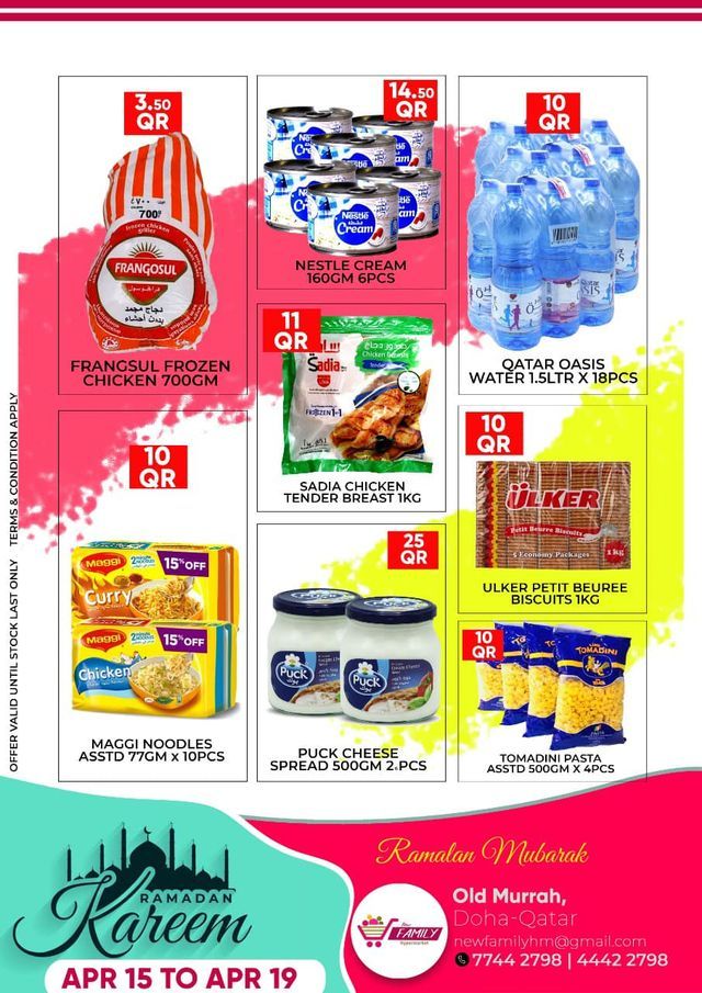 New Family Hypermarket Qatar offers 2021