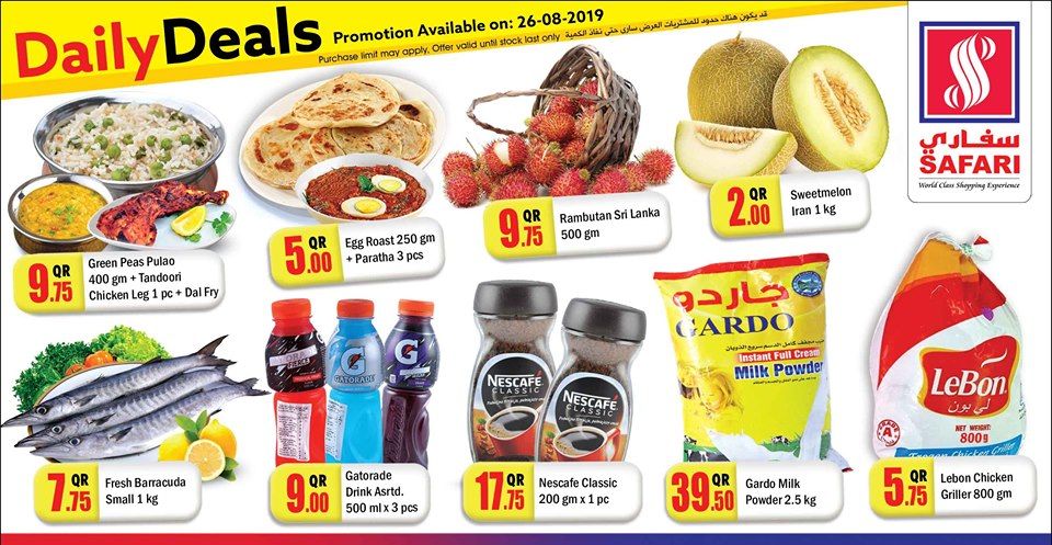 Safari Hypermarket Qatar offers 2019