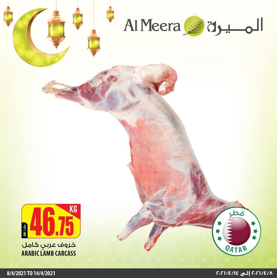 Al Meera Qatar offers 2021