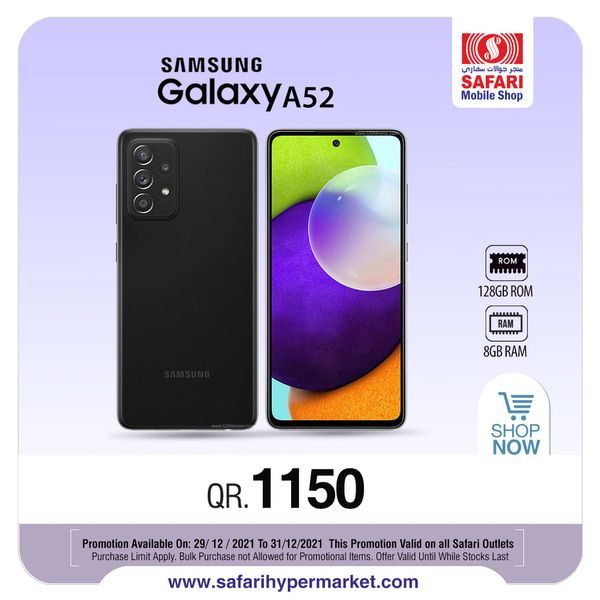 Safari Hypermarket Qatar Offers 2021
