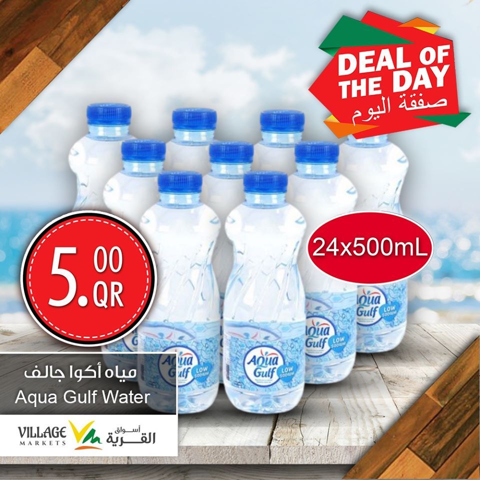 Village Markets Qatar Offers 2020