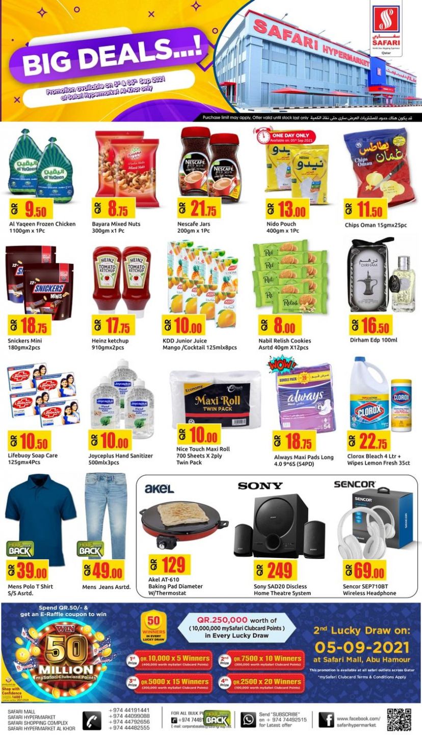 Safari Hypermarket Qatar offers 2021