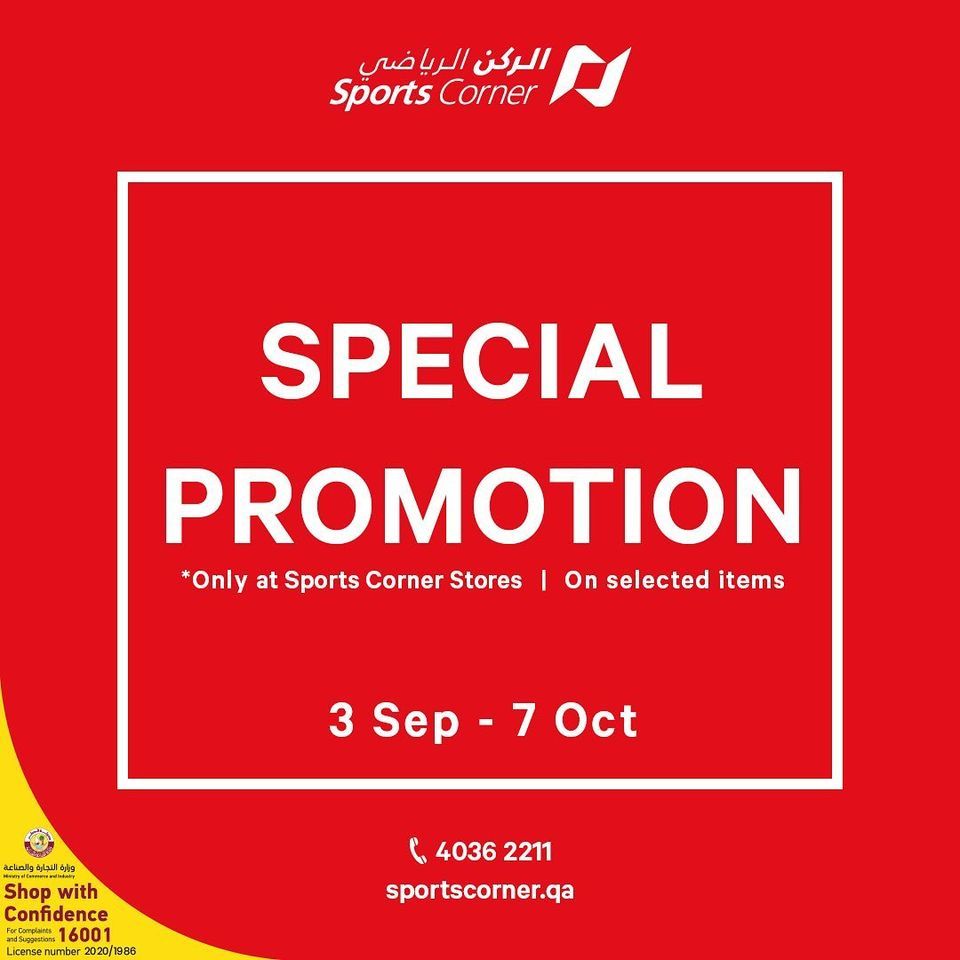 Sports Corner Qatar Offers 2020