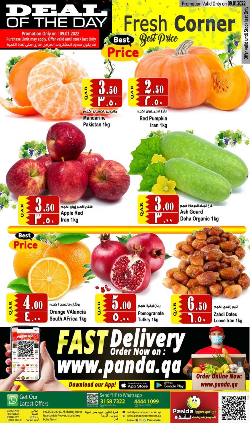 Panda Hypermarket Qatar Offers  2022