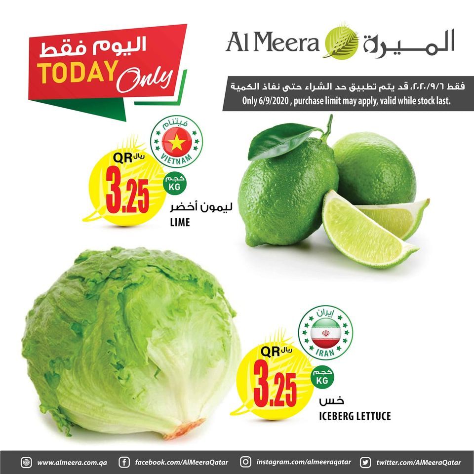 Al Meera Qatar Offers  2020