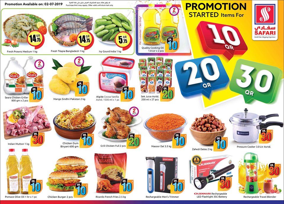 Safari Hypermarket Qatar offers 2019