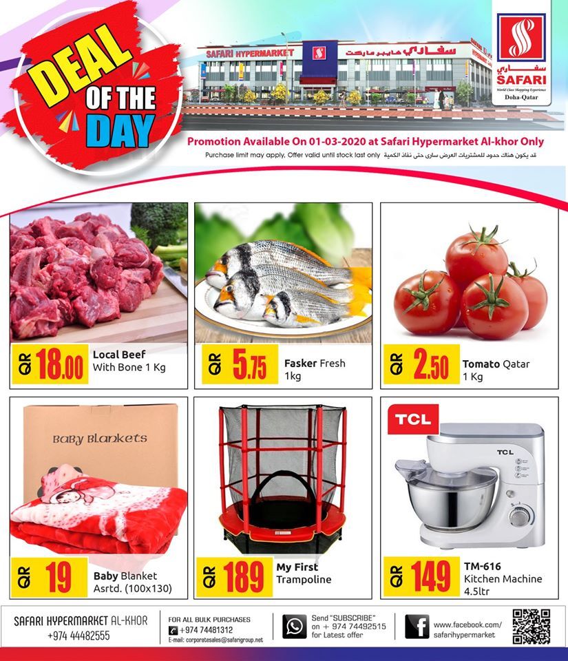 Safari Hypermarket Qatar offers 2020