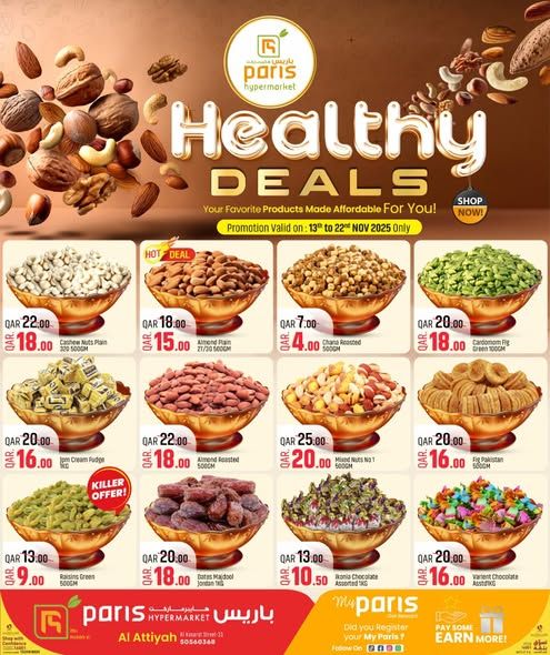 عروض باريس هايبرماركت قطر 2025