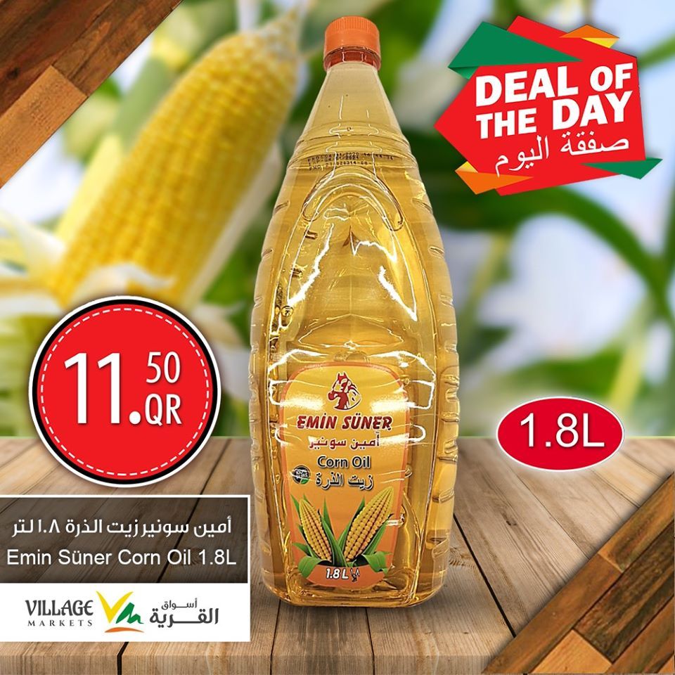 Village Markets Qatar Offers 2020