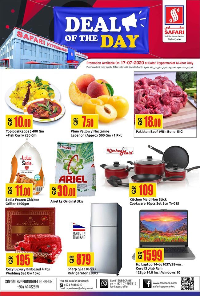 Safari Hypermarket Qatar Offers 2020