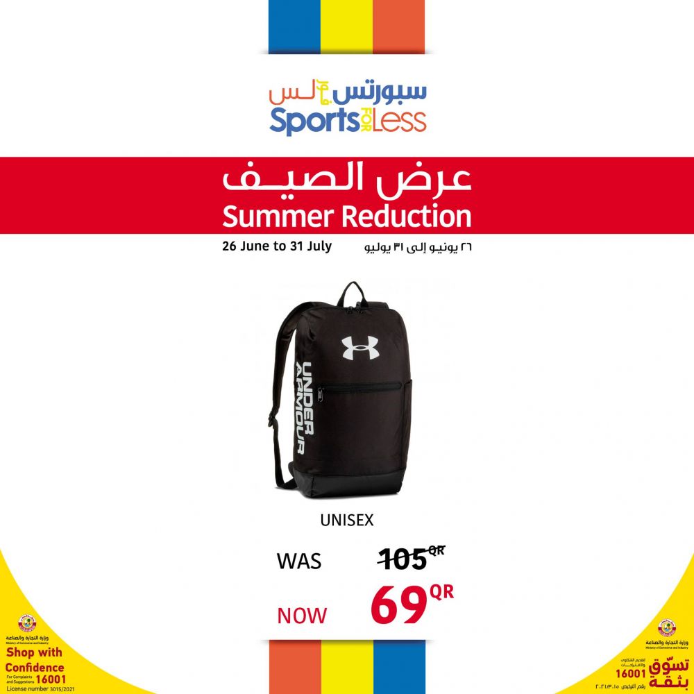 Sports for less Qatar Offers 2021
