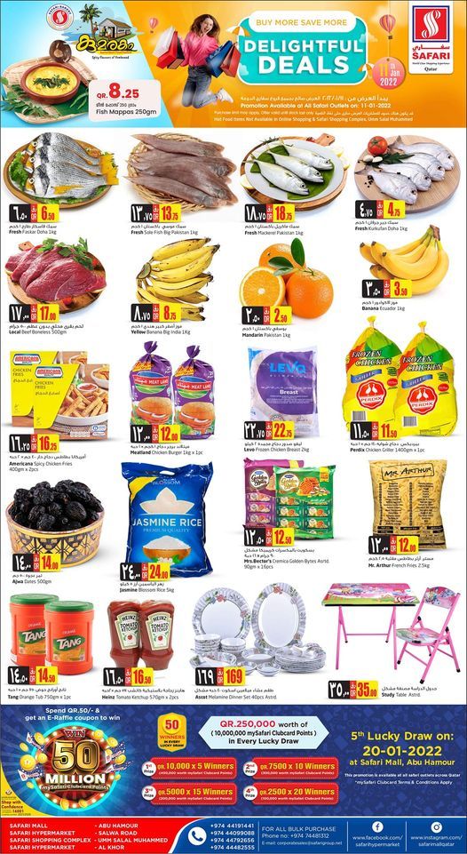 Safari Hypermarket Qatar Offers 2022