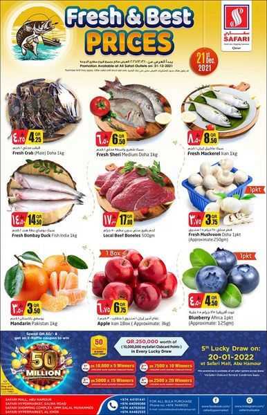 Safari Hypermarket Qatar Offers 2021