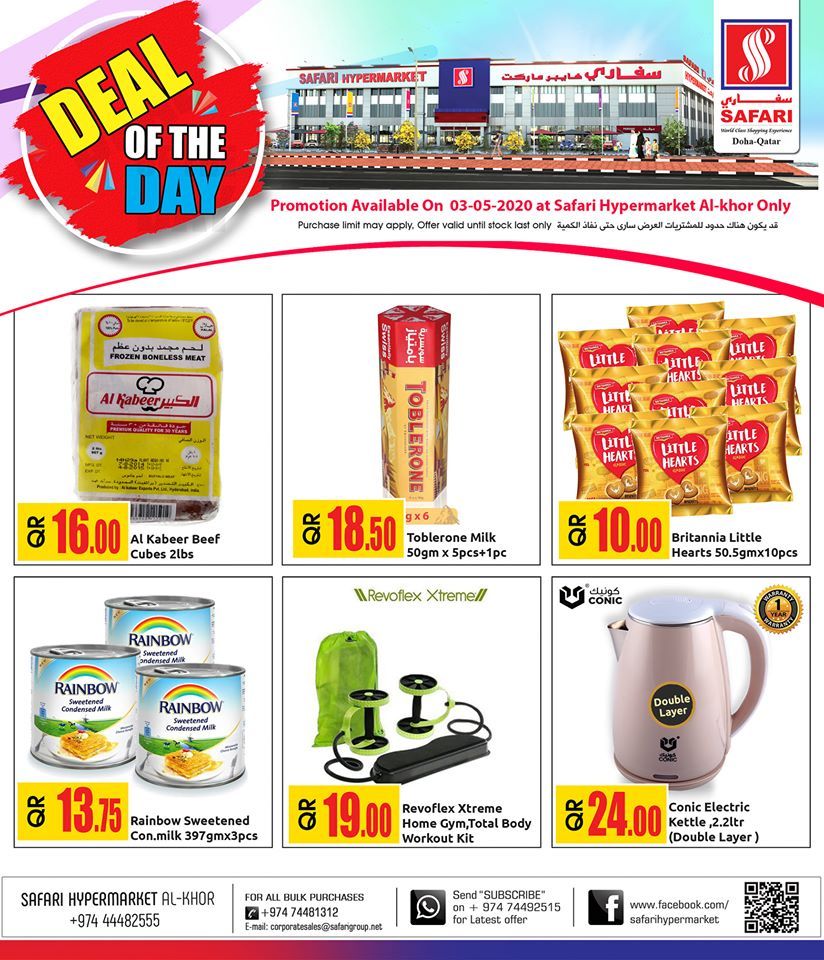 Safari Hypermarket Qatar offers 2020