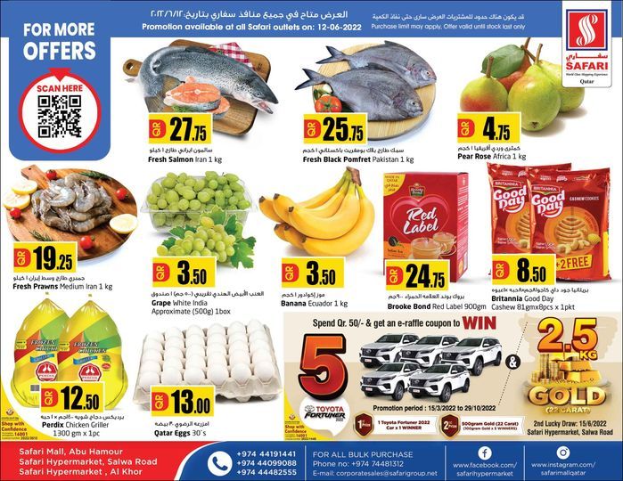 Safari Hypermarket Qatar Offers 2022