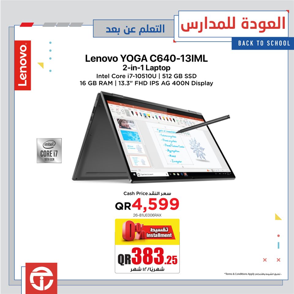 Jarir Bookstore Qatar Offers 2020