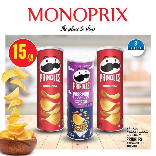 Monoprix Qatar Offers 2024