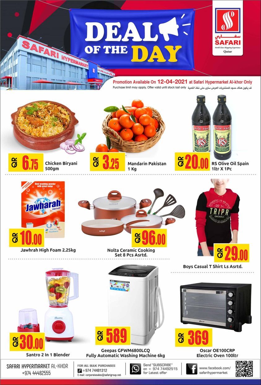 Safari Hypermarket Qatar offers 2021