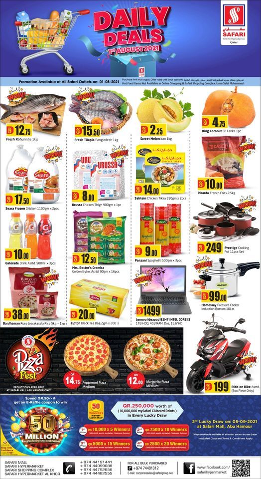Safari Hypermarket Qatar Offers 2021
