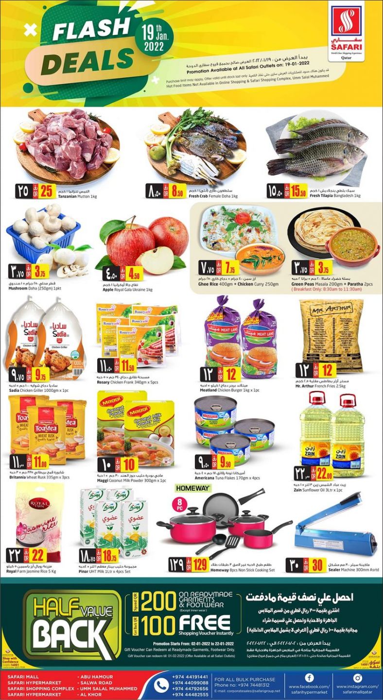 Safari Hypermarket Qatar Offers 2022
