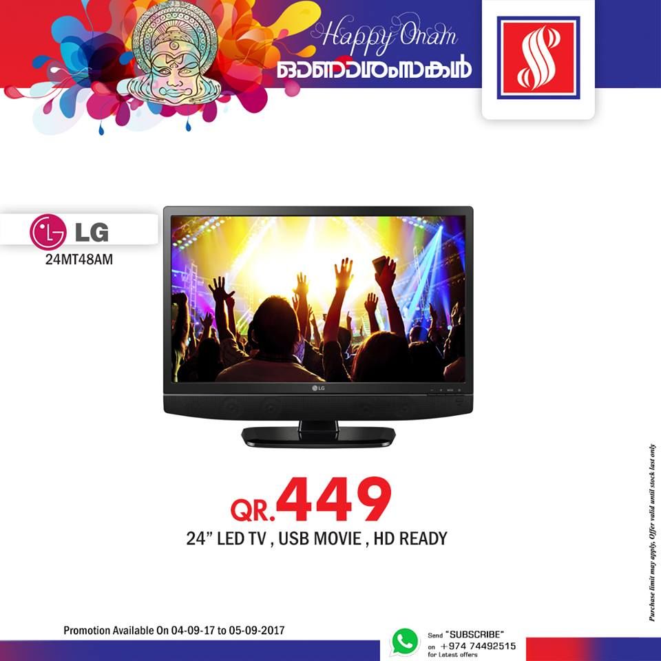 Safari Qatar Offers on Electronics