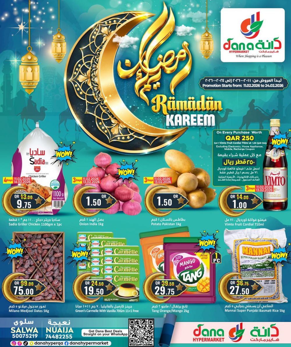 DANA Hypermarket Qatar offers 2026