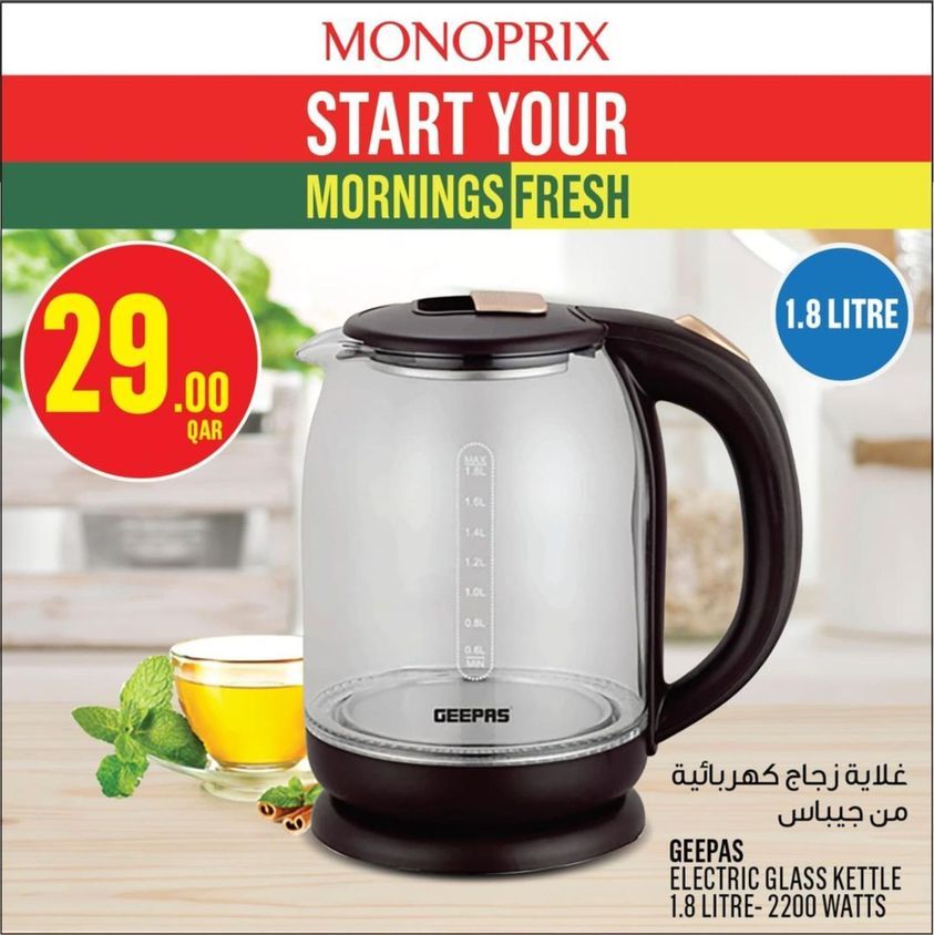 Monoprix  Qatar  Offers 2021