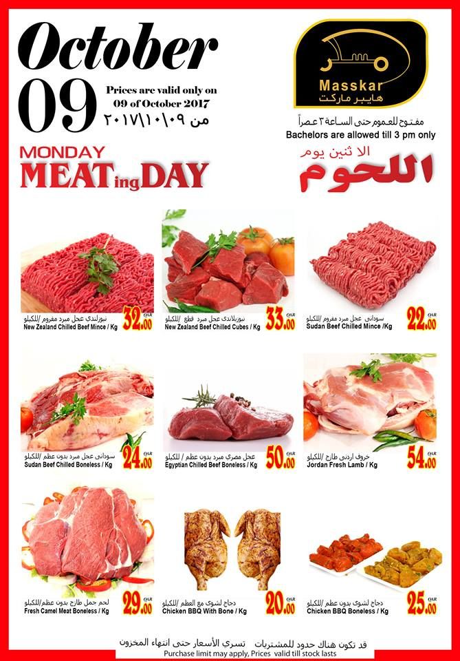 Monday Meating Day / masskar Hypermarket