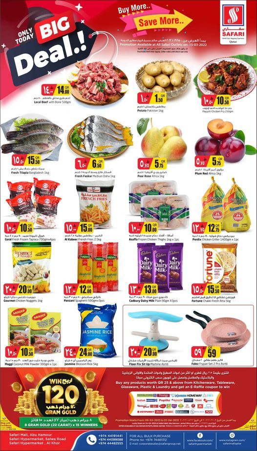 Safari Hypermarket Qatar Offers 2022