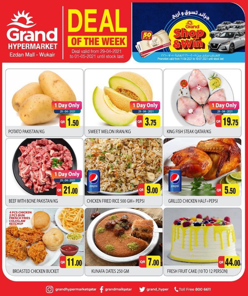 Panda Hypermarket Qatar offers 2021