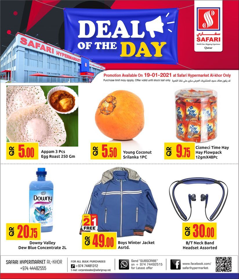 Safari Hypermarket qatar offers 2021