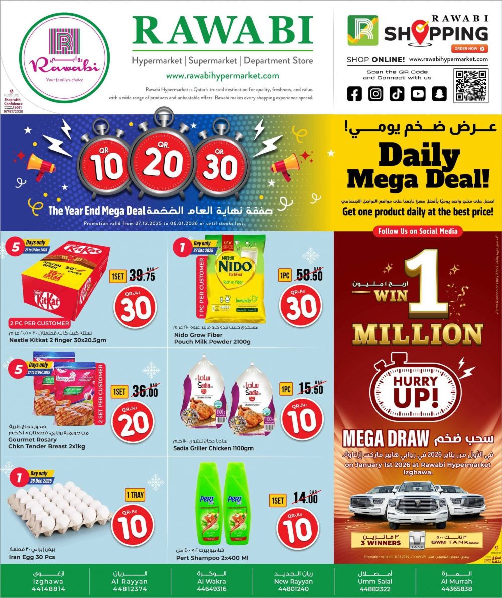 AL RAWABI Hypermarket Qatar Offers 2025
