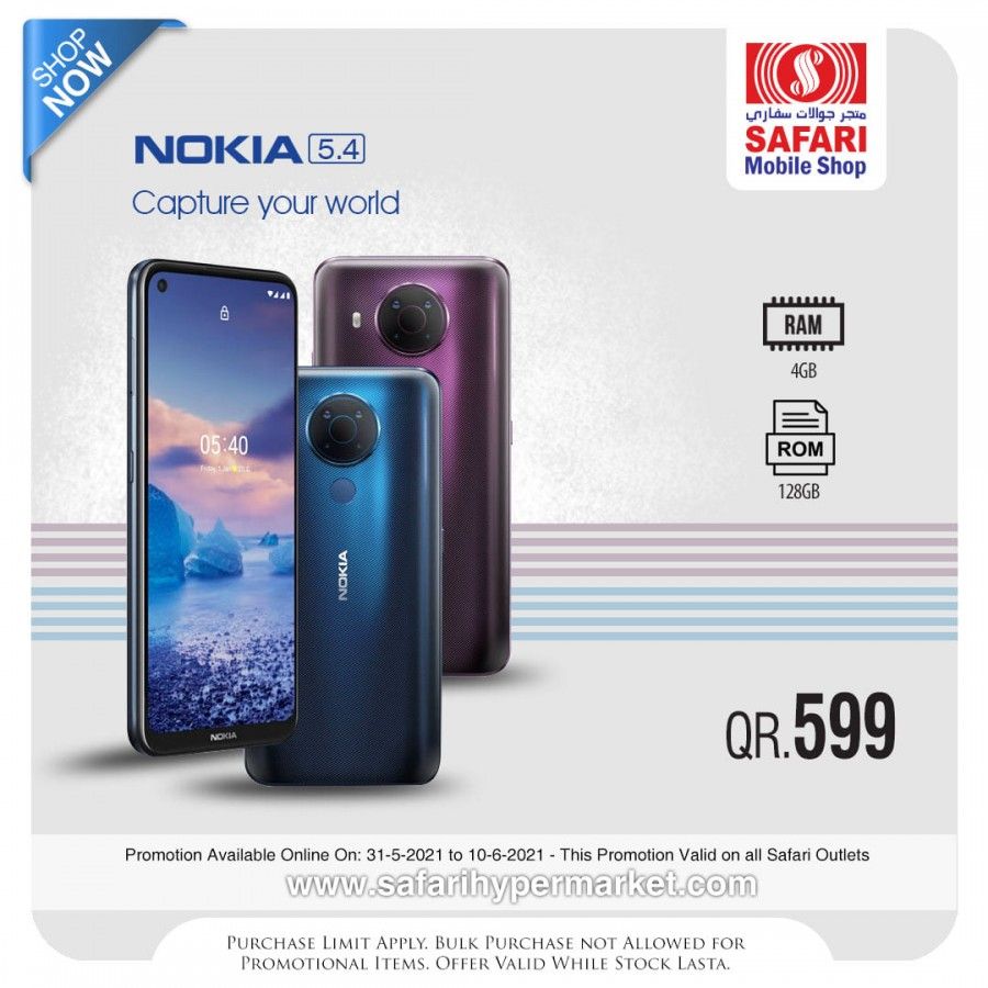 Safari mobile shop Qatar offers 2021