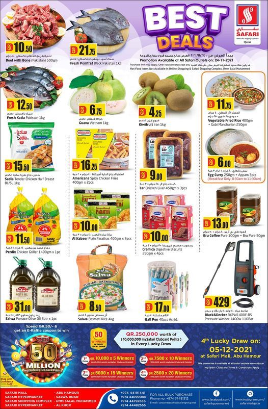 Safari Hypermarket Qatar Offers 2021