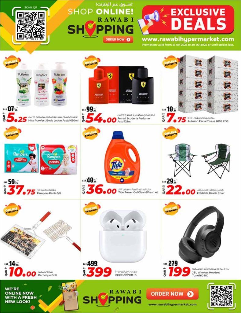 AL RAWABI Hypermarket Qatar Offers 2025